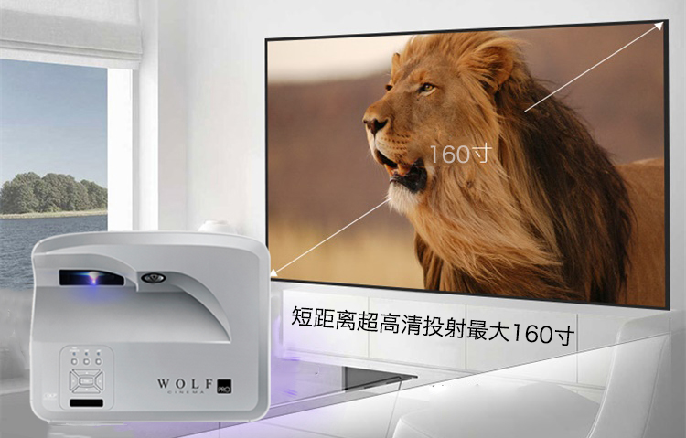 超短焦激光投影电视80160寸