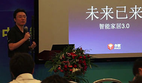 华歌CEO邢罡 国家会议中心演讲2014